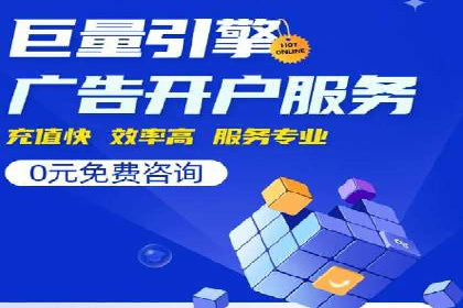 搜索开户返点案例解析：揭秘赚钱秘诀