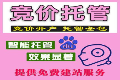 如何提高百度竞价广告点击率